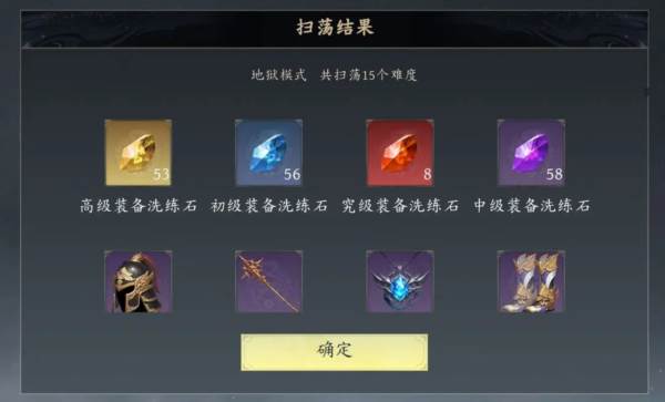 未知升变3截图24