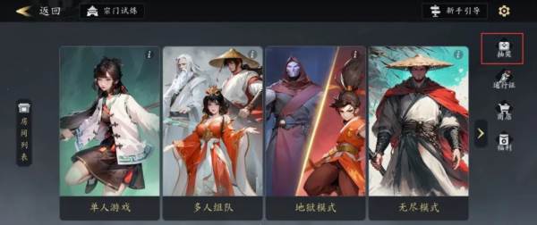 未知升变3截图26