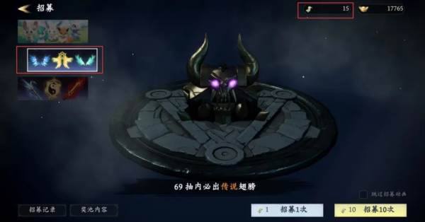 未知升变3截图34