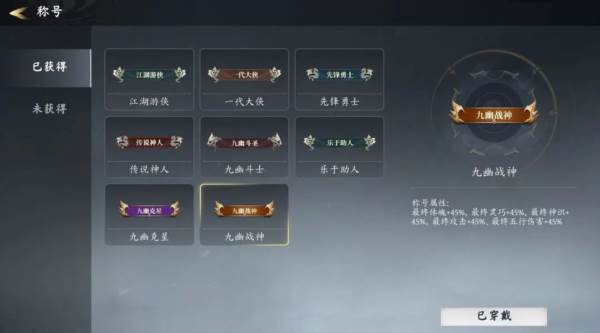 未知升变3截图35