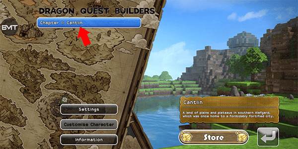 勇者斗恶龙8攻略 勇者斗恶龙1