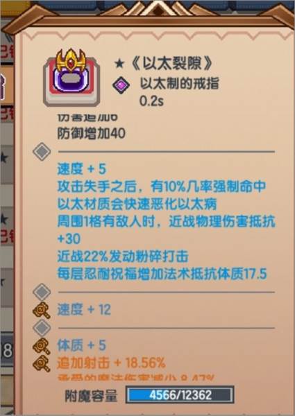 猎人装备推荐配图13