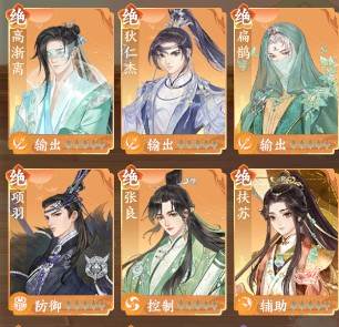 扶摇一梦果盘版10