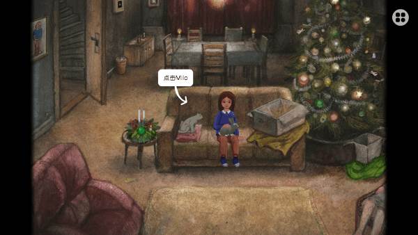 米洛和圣诞礼物游戏 米洛和圣诞礼物2
