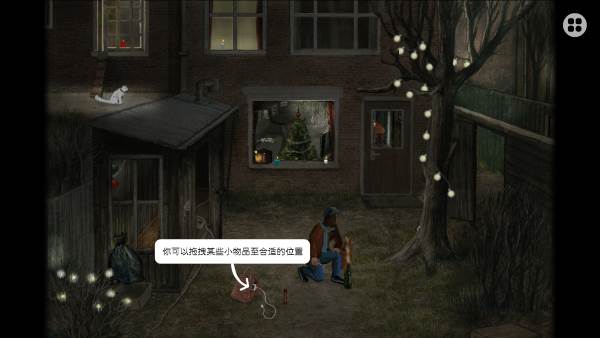 米洛和圣诞礼物游戏 米洛和圣诞礼物5