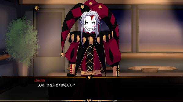 怪诞马戏团完整版图片4