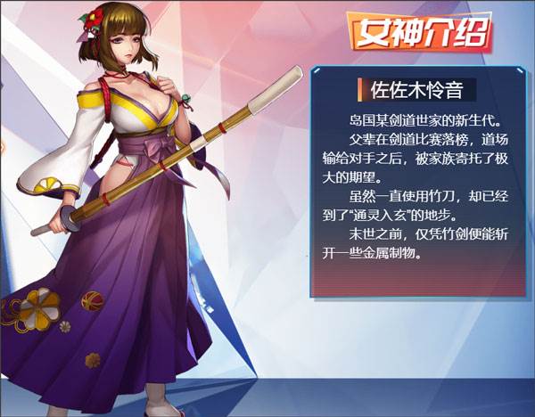 女神危机果盘服图片9