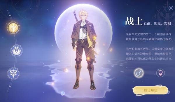 悠星大陆腾讯版游戏图片4