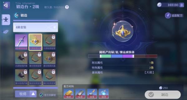 悠星大陆腾讯版游戏图片9