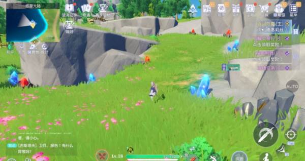 悠星大陆腾讯版游戏图片14