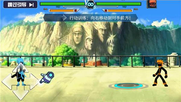 火柴人影vs神死斗截图2