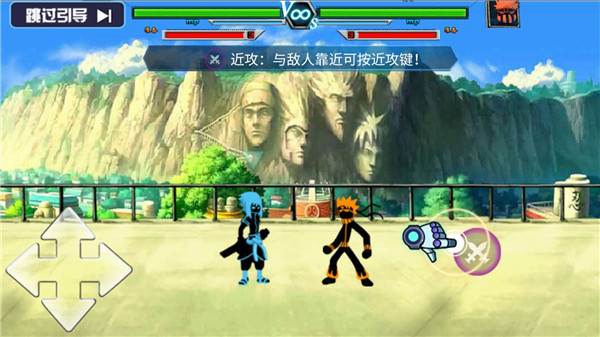 火柴人影vs神死斗截图3