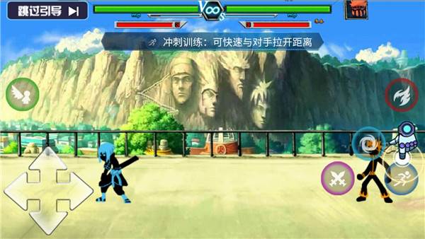 火柴人影vs神死斗截图5
