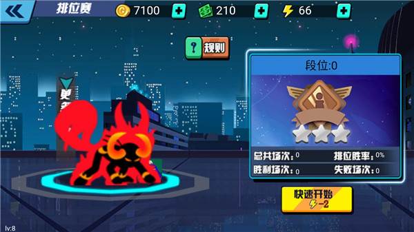 火柴人影vs神死斗截图6