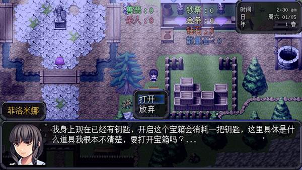 机甲风暴2截图7