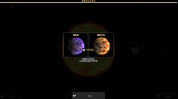 mindustry解锁版宣传图