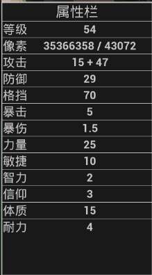 受死之旅手机版截图8