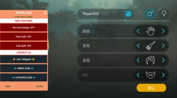 侏罗纪生存内置菜单版宣传图