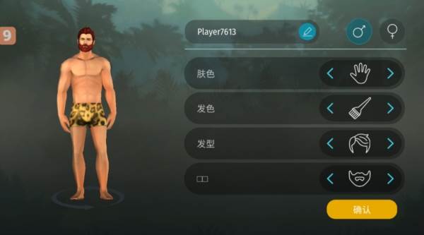 侏罗纪生存无限能量MOD版1