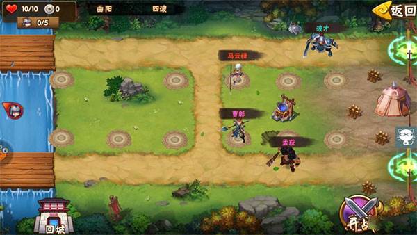 塔防三国志2国际版9