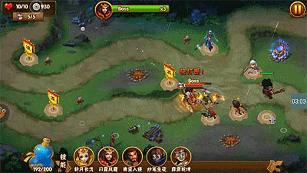 塔防三国志2国际版12