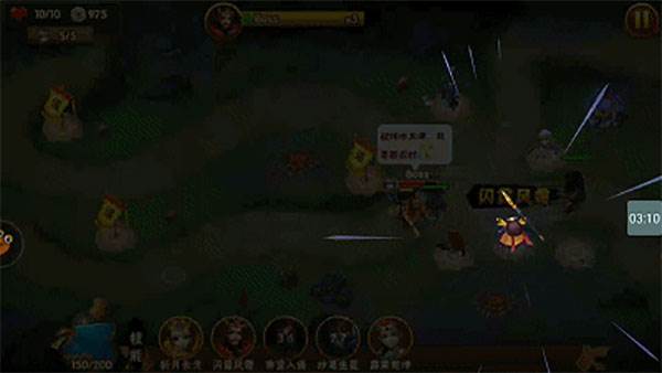 塔防三国志2国际版13