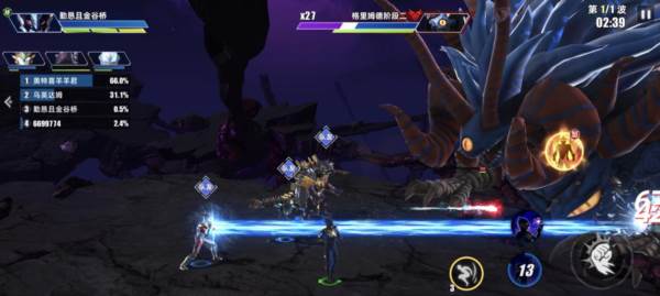 奥特曼传奇英雄2单机版3