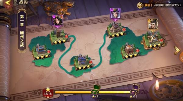 少年三国志零华为版8