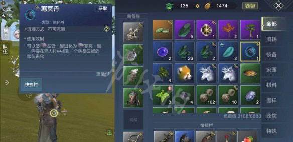 进化流程一览配图1