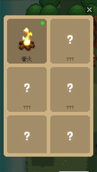 回家的路无限资源版图片6