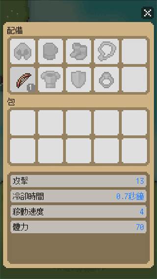 回家的路无限资源版图片8