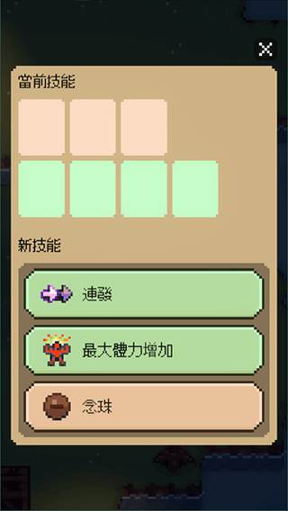 回家的路无限资源版图片9