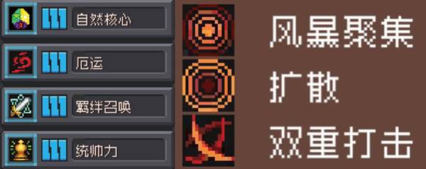 元气骑士前传百度版14