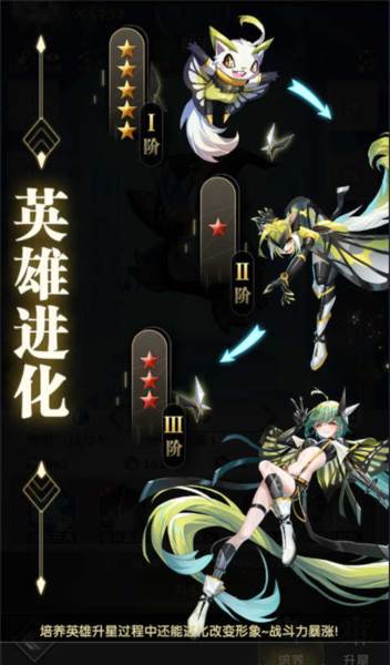 魔晶猎人之热血出击5