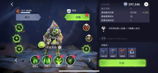 魔法时代官方正版截图12