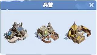 无尽冬日官方版6