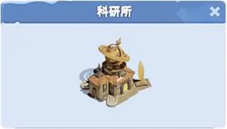 无尽冬日官方版7