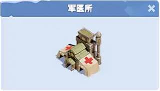 无尽冬日官方版9