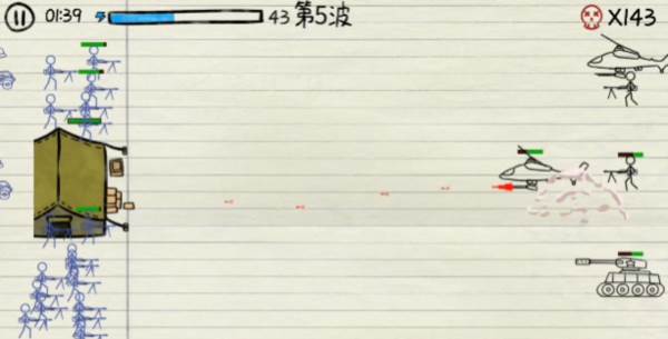 火柴人纸上战争无限金币版截图6