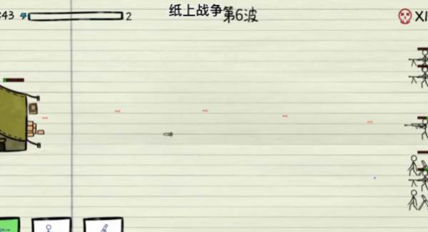 火柴人纸上战争无限金币版截图7
