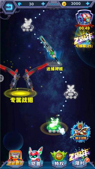 铠甲勇士英雄归来游戏图片4