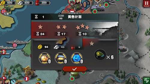 世界征服者3游戏图片3