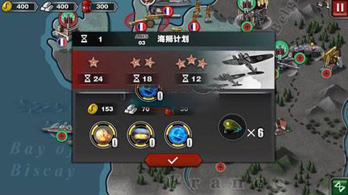 世界征服者3游戏图片4