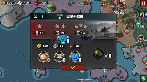 世界征服者3游戏图片5