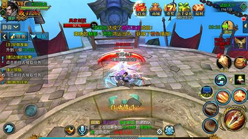 北凉悍刀行老版本游戏截图3