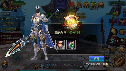 北凉悍刀行老版本游戏截图4