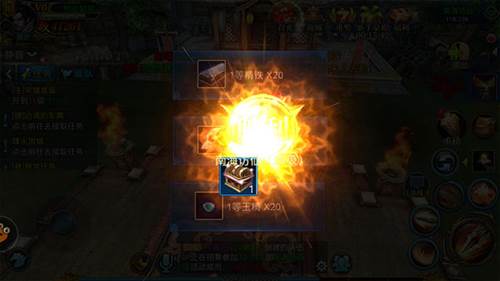 北凉悍刀行老版本游戏截图6