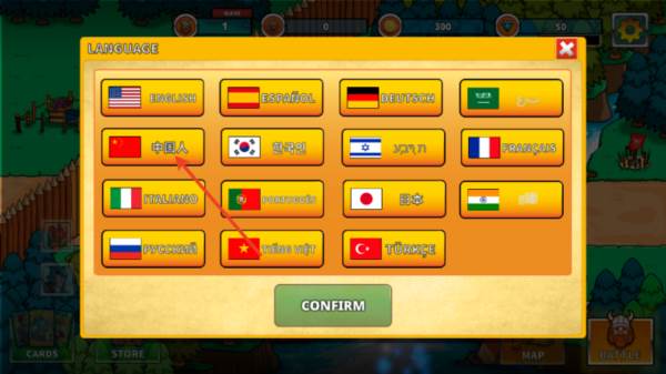 成长与征服游戏截图2