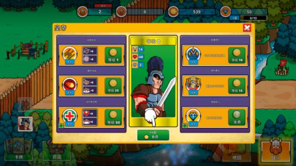 成长与征服游戏截图6