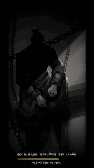 神探诡事录九游版图片4